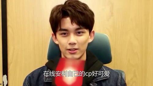 娱乐吃瓜君吴磊