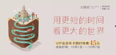 娱乐吃瓜微信公众号推荐