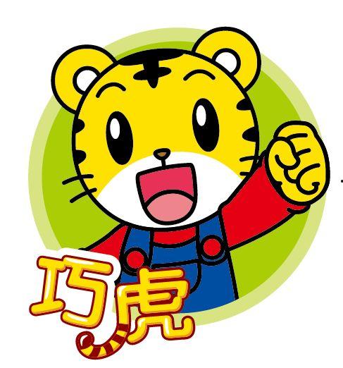 娱乐吃瓜酱贴纸图片